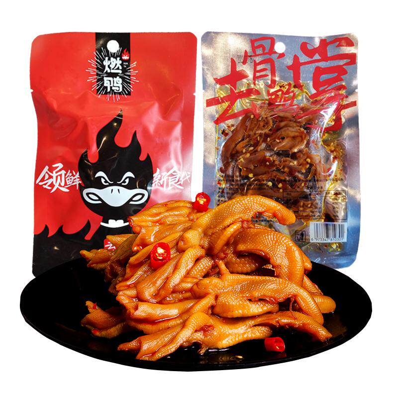 燃鸭香辣去骨鸭掌湖南特产小零食