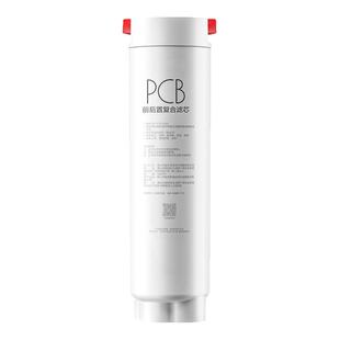 【美的魔方2288T滤芯】台式净饮机PCB滤芯适用JR2288T/JD2288T