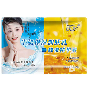 浴奶澡堂专用推打按摩奶浴奶膏二合一东北澡堂打奶专用蜂蜜精华液