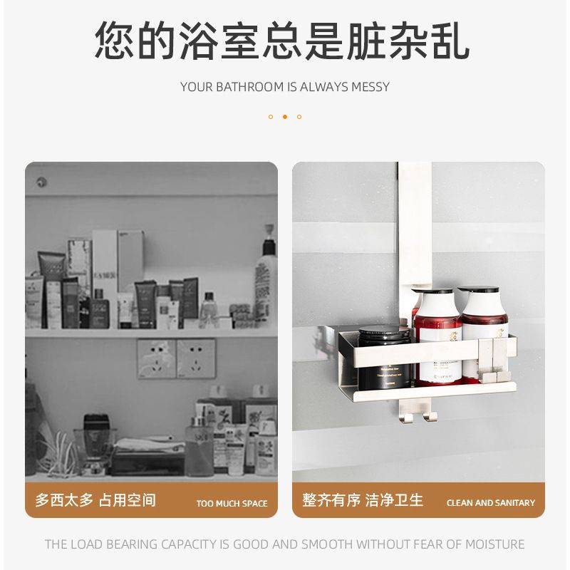 不锈钢双层浴室置物架卫生间收纳架淋浴房玻璃门挂架免打孔挂篮