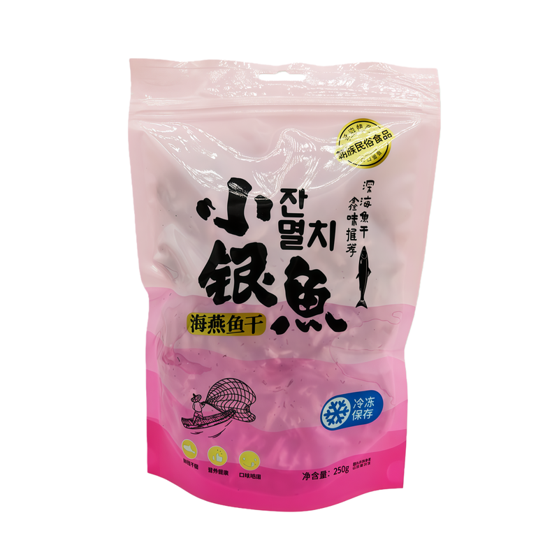 延边朝鲜族风味小银鱼海燕鱼干面条鱼延吉西市场鱼干250g包邮新品