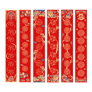 张小凤2026年对联纸新款春节空白红纸套装高档春联专用自写万年红加厚手写书法毛笔新年蜡染高级福字斗方过年