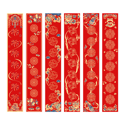 张小凤2026马年新款手写对联纸