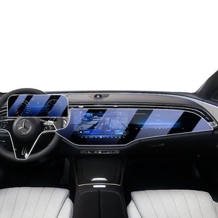 26款奔驰E级E300L/E260一体导航屏幕钢化膜E350L显示屏保护膜用品