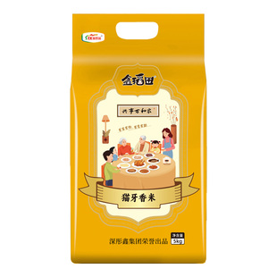 鑫稻田 猫牙香米5kg正宗新米10斤长粒香米南方丝苗籼米小包装