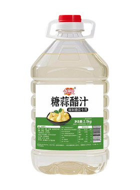 腌糖蒜料汁10斤正宗新蒜腌制糖蒜甜蒜专用的料水汁配方常备糖蒜水