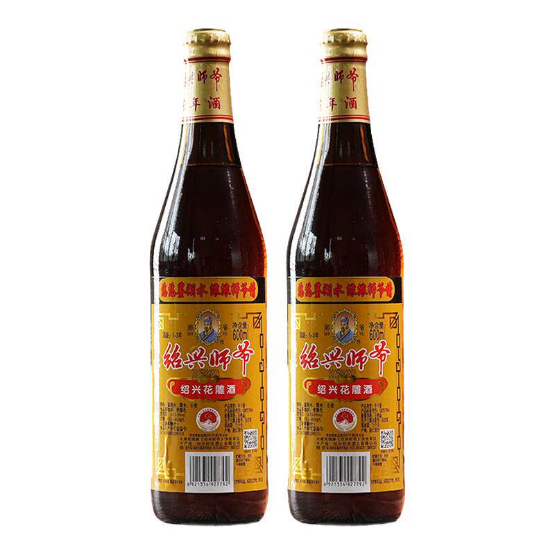 绍兴师爷黄酒17946国标花雕酒600ml*2瓶半干型糯米老酒自饮做菜