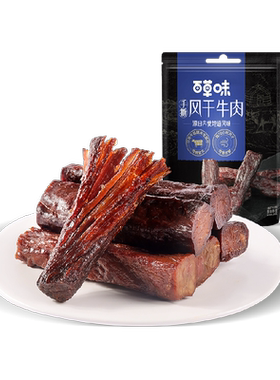 百草味风干内蒙古特产牛肉干