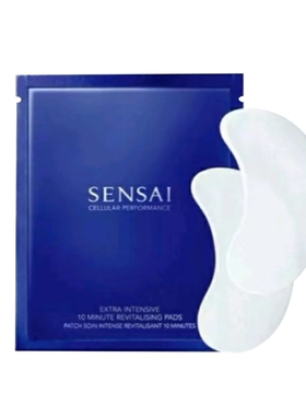 日本SENSAI密集修护抗皱眼膜