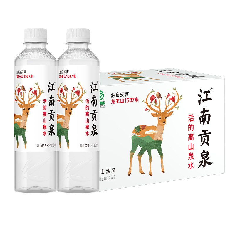 洞庭山江南贡泉活的天然山泉水520mlx24小瓶饮用非苏打矿泉水