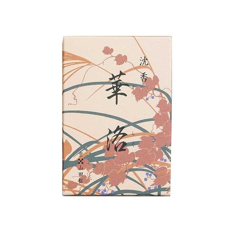 日本香薰 山田松香木店 沉香华洛 日式线香薰香 清神醒脑