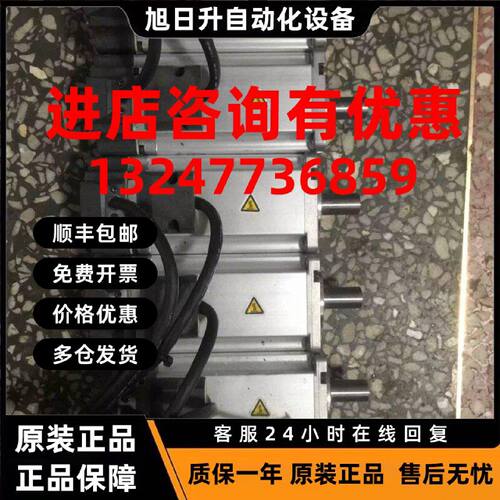 议价全新原装安川伺服SGDB-44ADS ，库存现货，低价促销，欢迎询