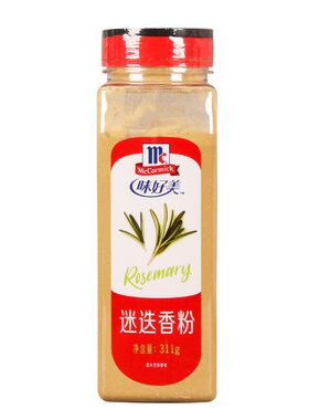 烘培原料披萨意大利面迷迭香粉