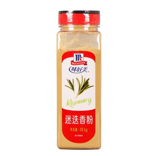 味好美迷迭香粉311g 烘培原料意面披萨料理意大利面炖菜煲汤调料