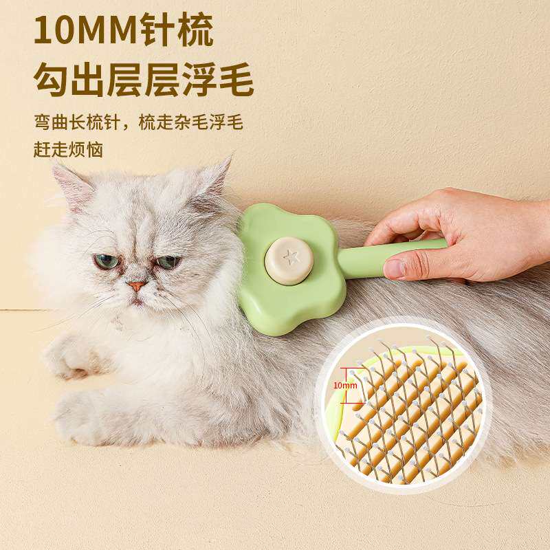 宠物梳子猫咪狗狗密齿毛梳子针梳梳神器除浮开结毛宠物猫去梳毛刷
