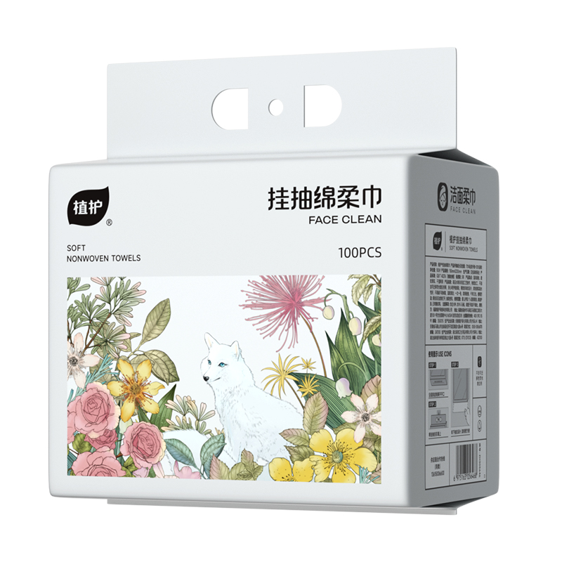 植护悬挂式洗脸巾一次性绵柔巾抽取壁挂式洁面巾擦脸巾女干湿两用