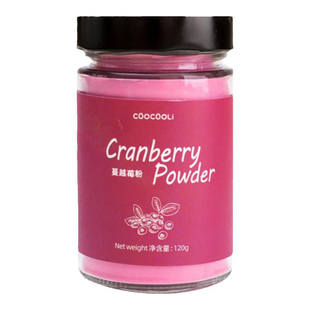 草草里蔓越莓粉cranberry powder 烘焙冲泡甜品superfood不加糖