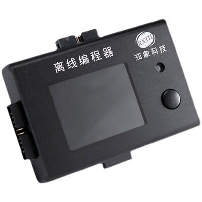稀微infineon英飞凌烧写烧录器