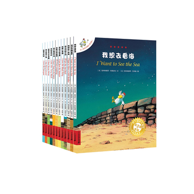 【英文版】不一样的卡梅拉绘本全套12册I want to see the sea儿童绘本故事书3-6-9岁书籍一二年级小学生读物小鸡卡梅拉珍藏版