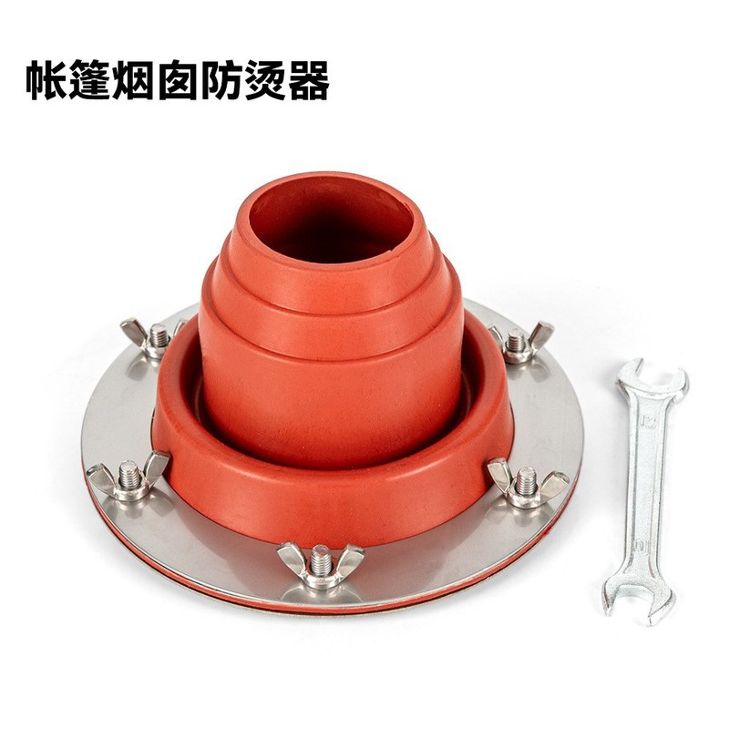 户外帐篷柴火炉烟囱防烫器硅胶圈隔热套日式烤火炉取暖炉烟囱套