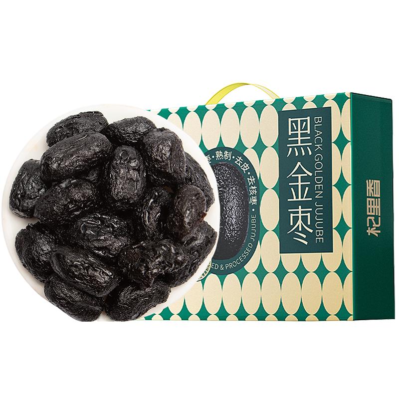 杞里香新疆软糯无核枣礼盒1kg