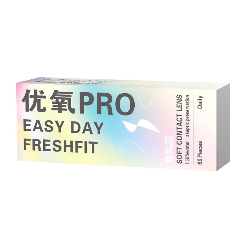 大包装海昌优氧日抛60片隐形近视眼镜水润透明片正品官方旗舰店