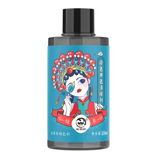 衣恋洁衣服染色清洗还原白衣彩色衣物串色染色去除剂颜色恢复去色