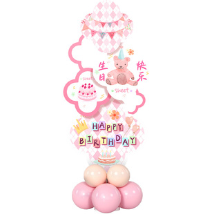 儿童男女孩宝宝生日装饰卡通路引kt板摆件惊喜派对气球氛围感布置