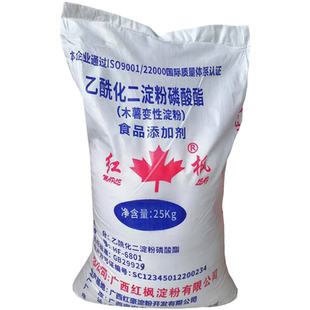 木薯变性淀粉磷酸酯乙酰化二淀粉潮州贡丸牛肉丸猪肉丸鱼丸热狗肠