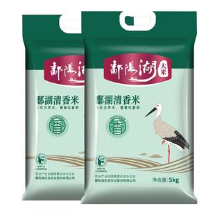 鄱阳湖大米鄱湖清香米5kg丝苗米长粒米煲仔饭真空10斤真空包装