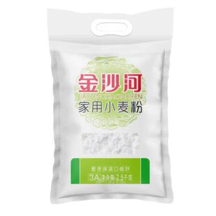 金沙河面粉5斤新日期无添加中筋家用面粉包子馒头通用粉