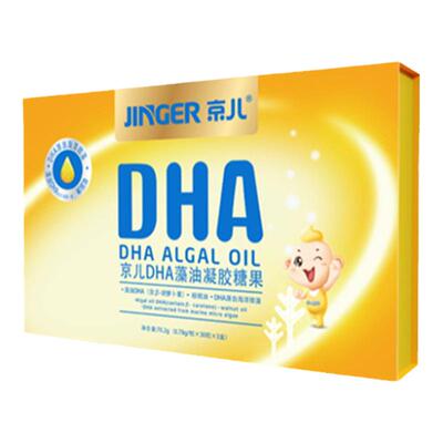 京儿DHA藻油90粒买1送1护眼益智