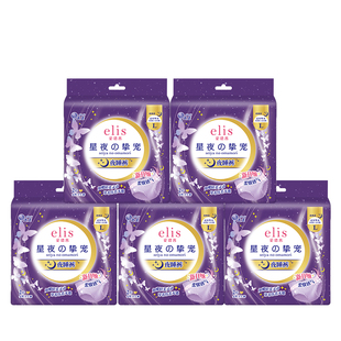 大王安睡裤大王卫生巾官方旗舰店爱璐茜高腰抱抱裤星夜挚宠夜睡裤