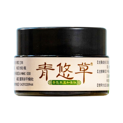 青悠草皮肤瘙痒顽固反复性皮肤