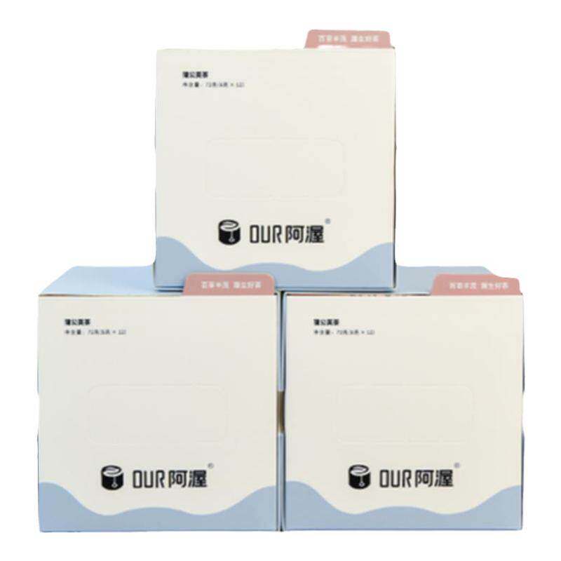 Our阿渥【蒲公英茶】桑叶黄山贡菊山药枸杞女生花茶茶包养生茶