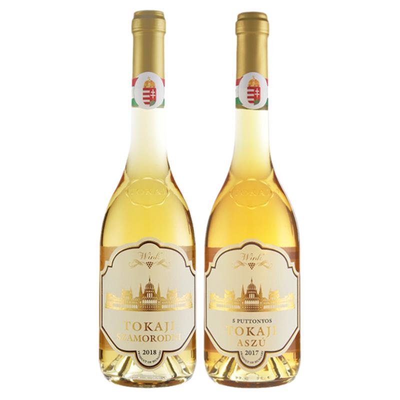 【TOKAJI】匈牙利原瓶进口甜型葡萄酒（含贵腐/