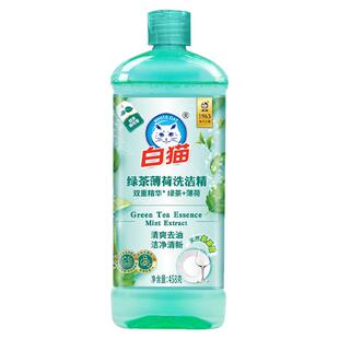 白猫绿茶薄荷洗洁精家用大瓶家庭装宿舍学生洗碗果蔬洗涤洗涤剂