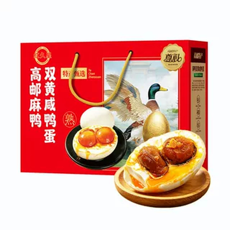 高邮麻鸭双黄咸鸭蛋松沙红心流油