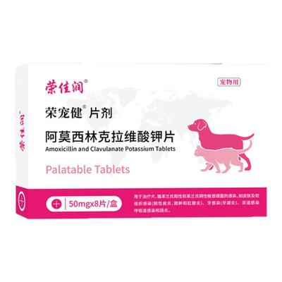 感冒猫鼻支抗菌【顺丰包邮】