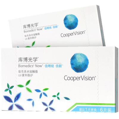 库博光学倍新隐形近视眼镜月抛6片水凝胶原装进口官方旗舰店正品