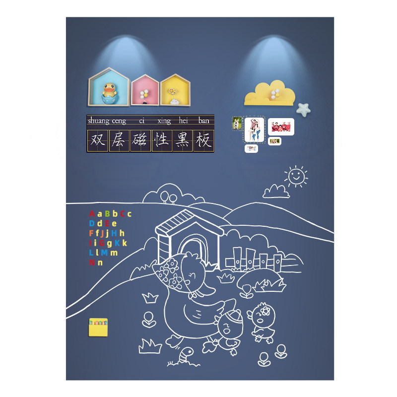 磁艺家双层黑板家用教学磁性墙贴