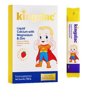 kingslac可维思钙镁锌试用装液体钙儿童补钙补锌婴儿钙液体婴幼儿