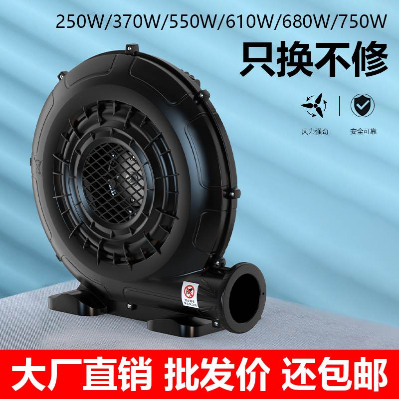 充气拱门风机气模鼓风机大型城堡蹦床鼓风机开业庆典塑料风机厂家