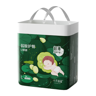 十月结晶弱酸护臀拉拉裤婴儿宝宝专用超薄透气柔软大码学步裤3包