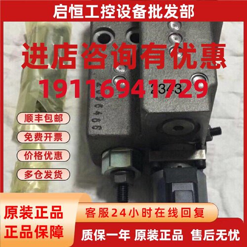 议价阀A11V130LRDU2 议价