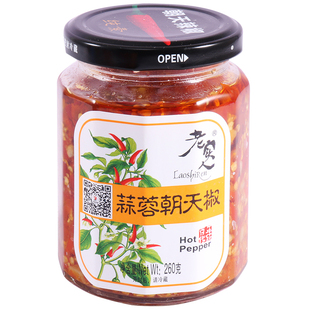 老实人辣椒酱朝天椒萝卜蒜蓉香辣下饭拌面超辣新鲜油辣椒江西辣酱
