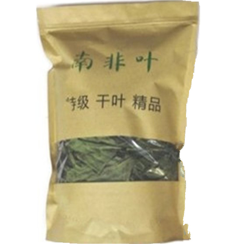 正宗150克鲜叶顺丰包邮南非叶