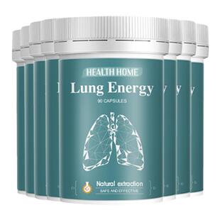 HealthHome专利槲皮素养肺宝胶囊菠萝蛋白肺部保健品*8瓶