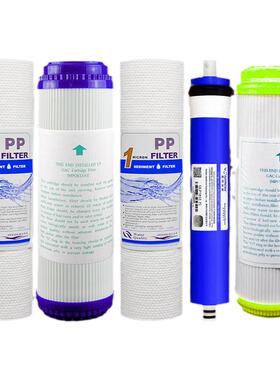 家用净水器通用滤芯质量好价实惠