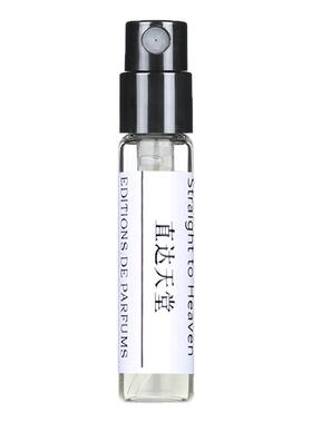 凯利安暗影游戏香水买2送1